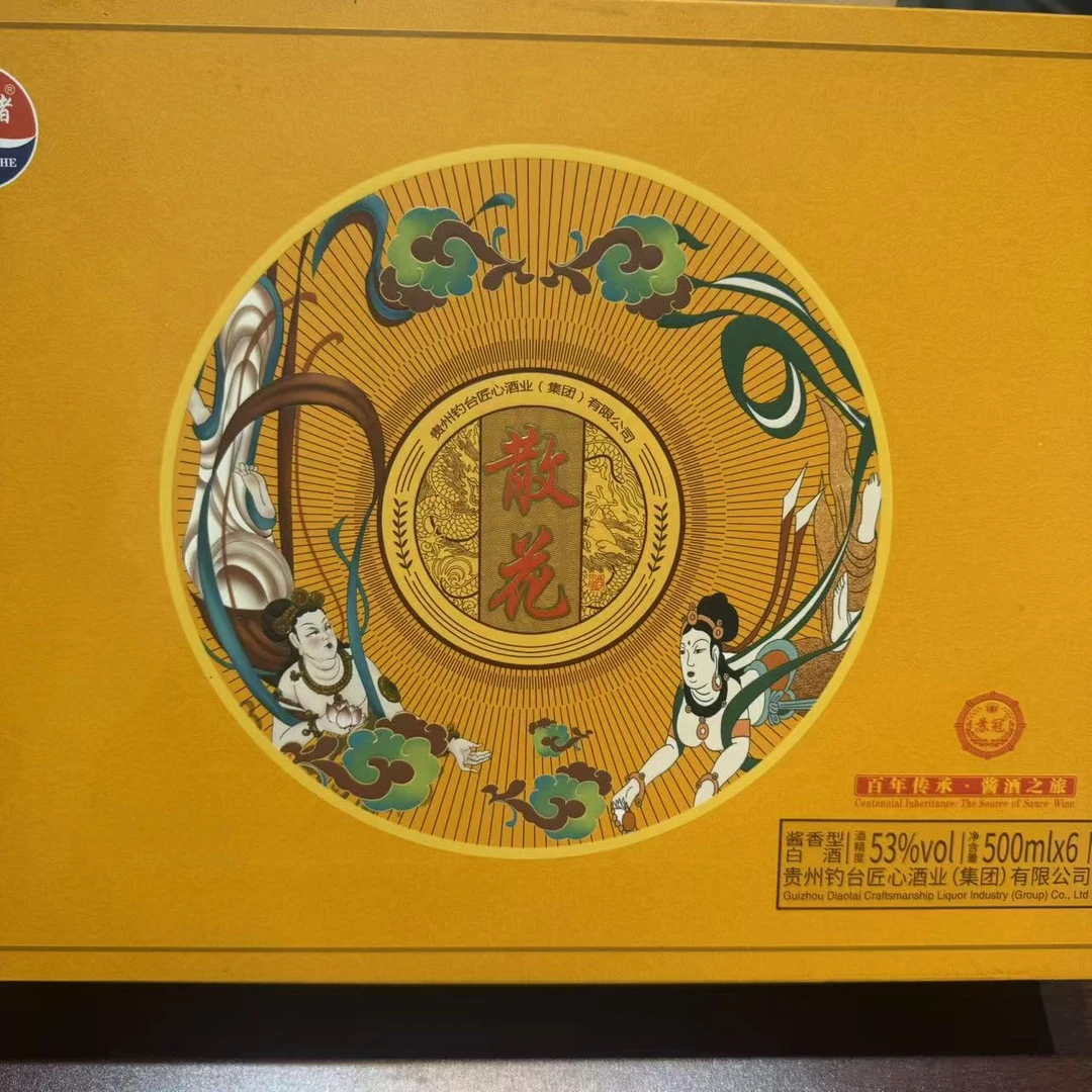 韵之源XD 正义者 散花酱香型白酒（六瓶装）62货号53度53%Vol