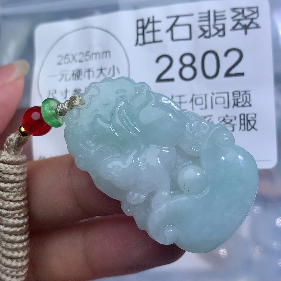 翡翠未镶嵌颈饰2802。