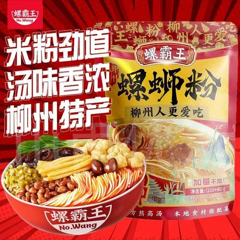 螺霸王螺蛳粉广西柳州螺丝粉向往生活浓汤米线批发实惠组合装特价