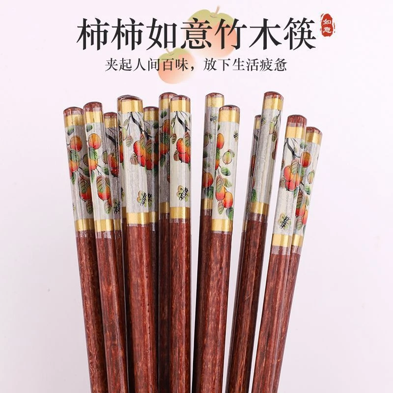 柿柿如意家用高档筷子防滑不掉色筷子有效抑菌可消毒筷子专用防霉