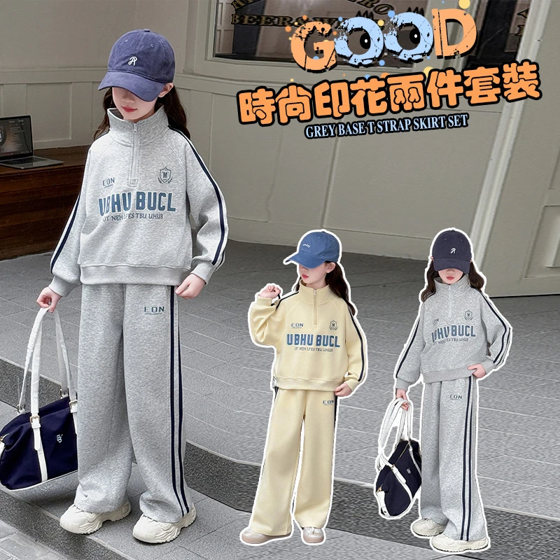 女童春秋款卫衣运动套装女小学生中大童印花韩版网红上衣休闲裤潮