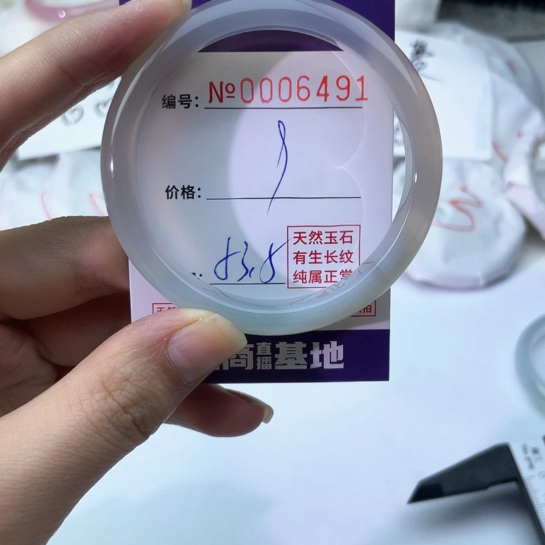 手镯玛瑙/玉髓未镶嵌491