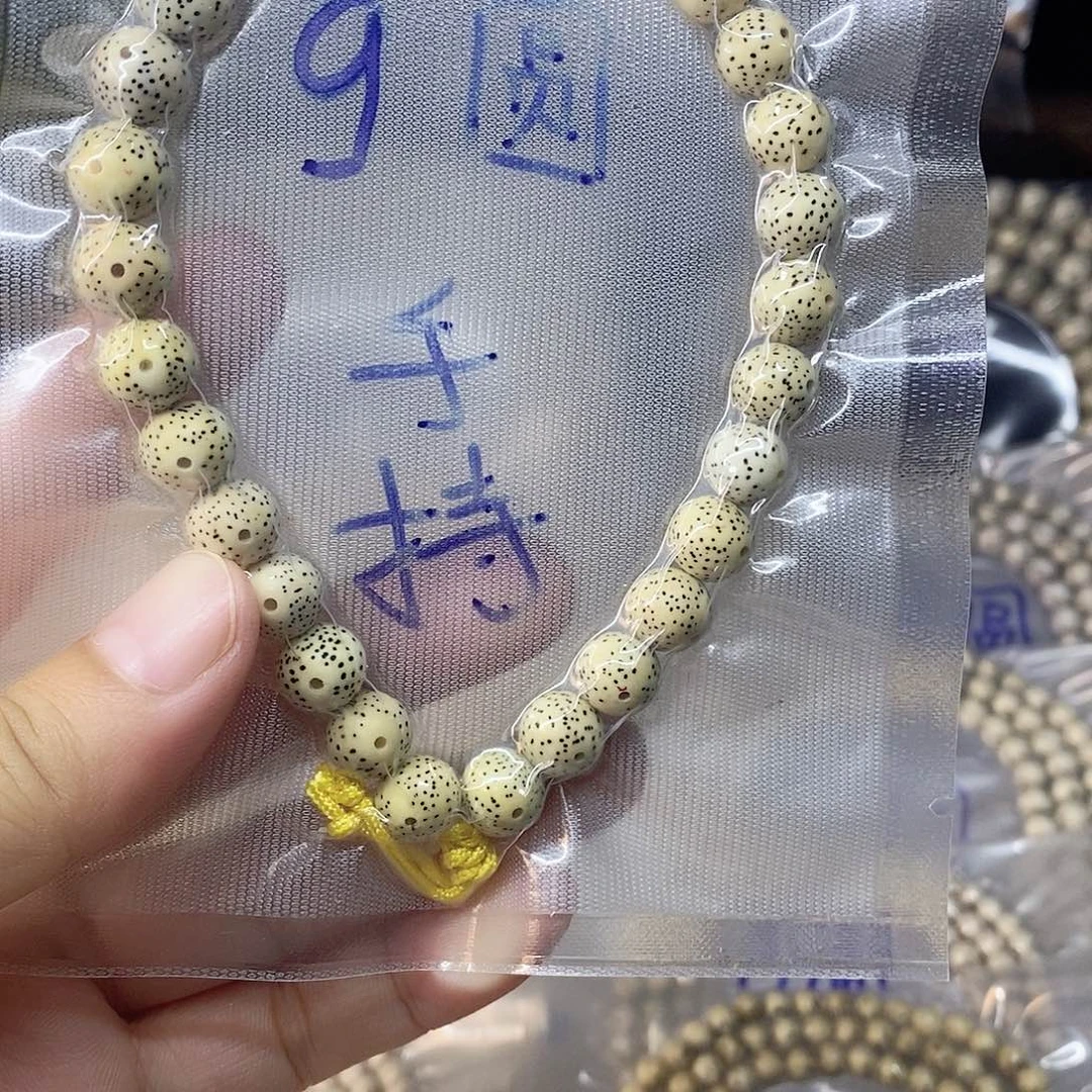 吊坠星月菩提99999999999