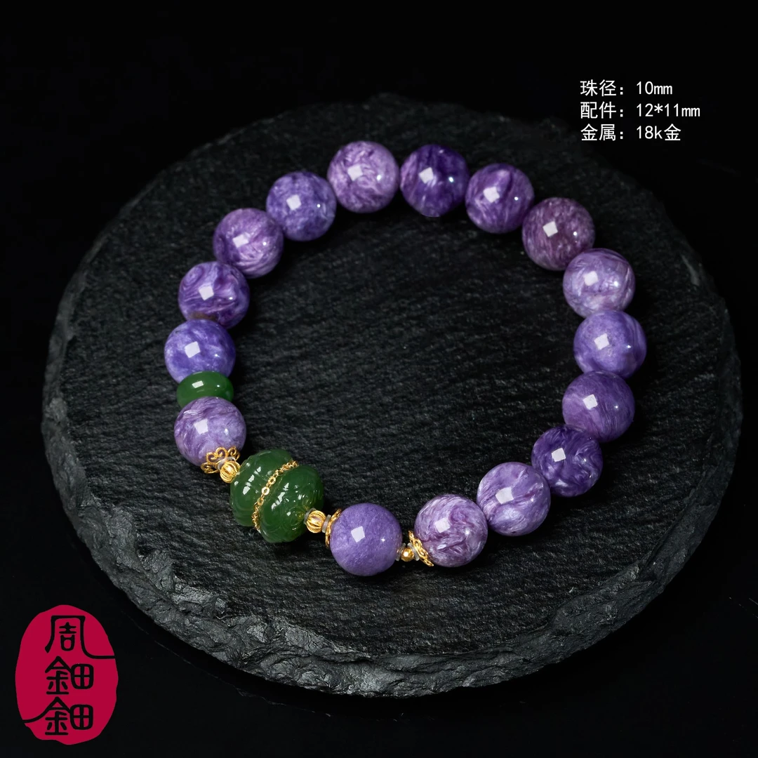 【周钿钿】|扶摇|严选精品紫龙晶老俄碧18k金10MM手串多样性发一