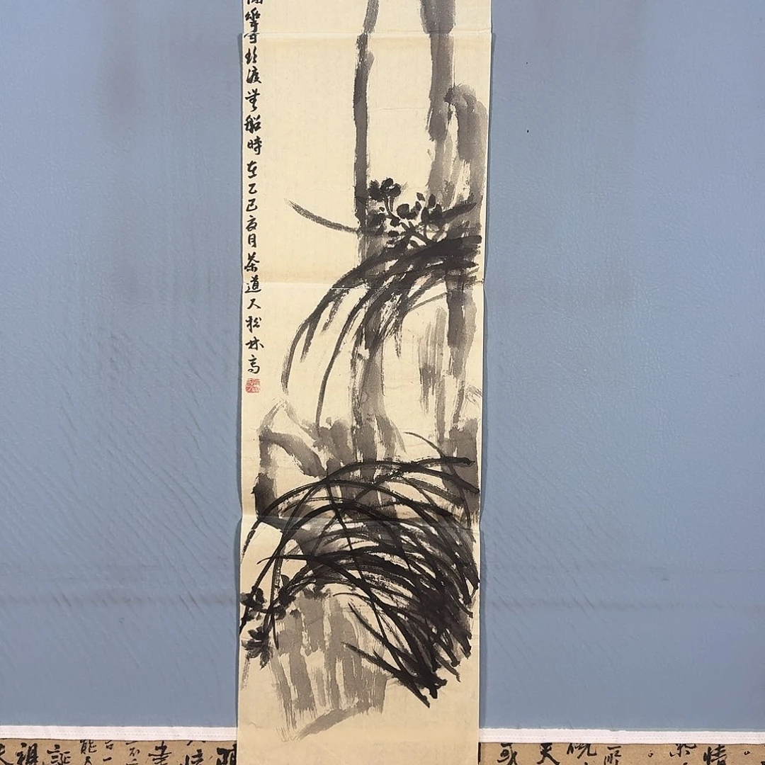 国画481 牡丹仙子也