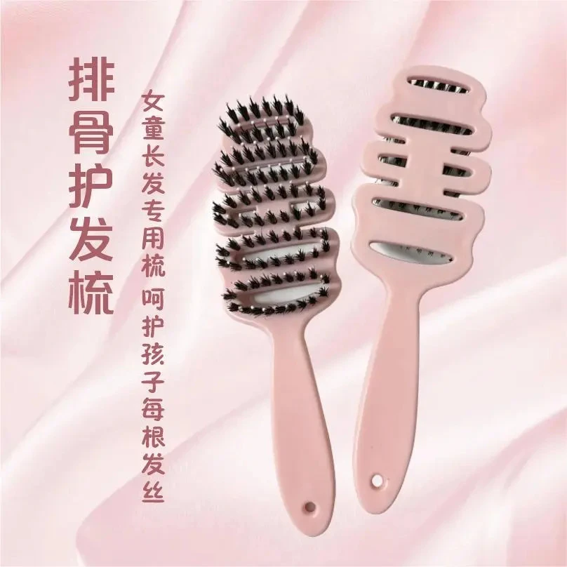 【超顺儿童梳】镂空梳护发不打结按摩定型弧形松塔梳