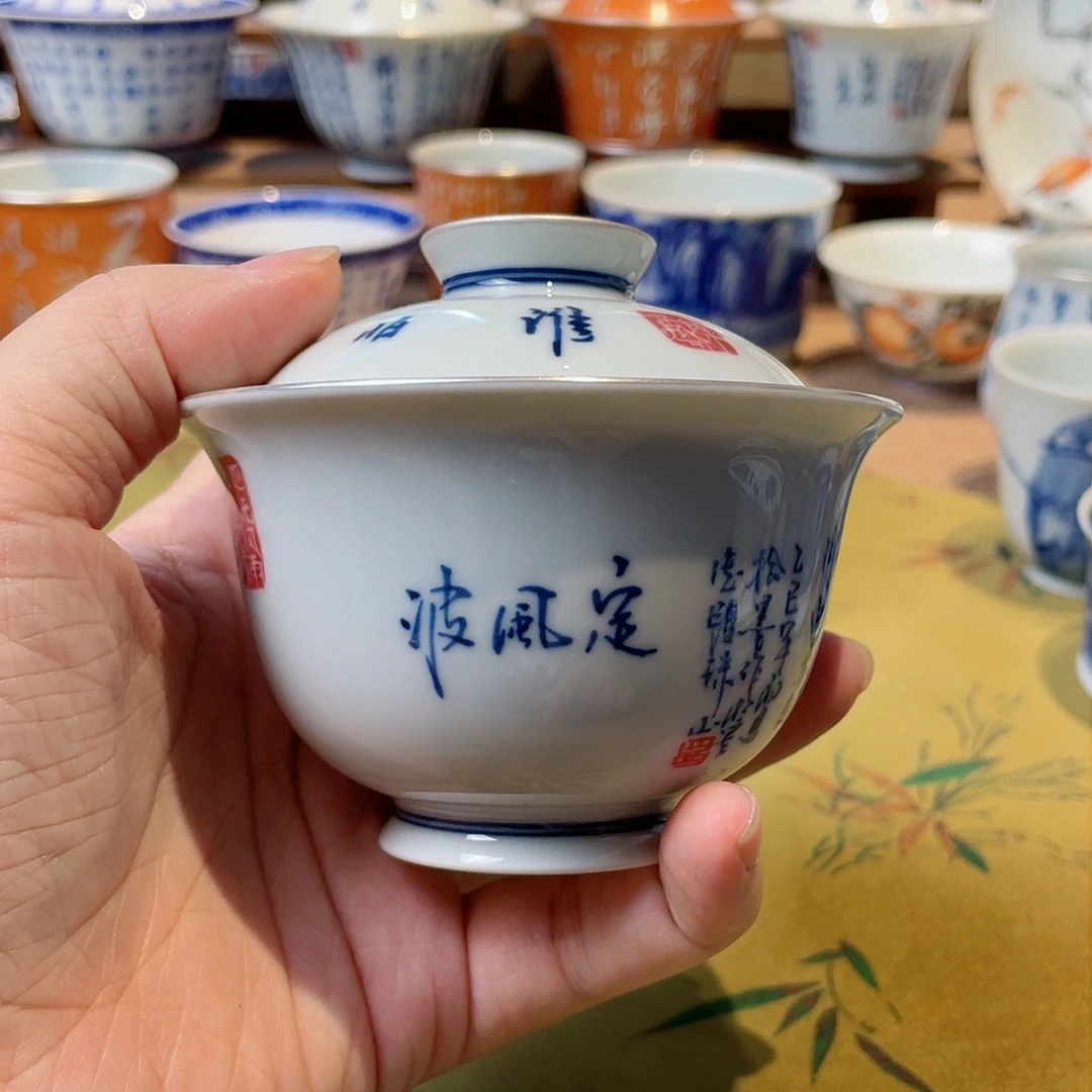 定风波诗文描银盖碗