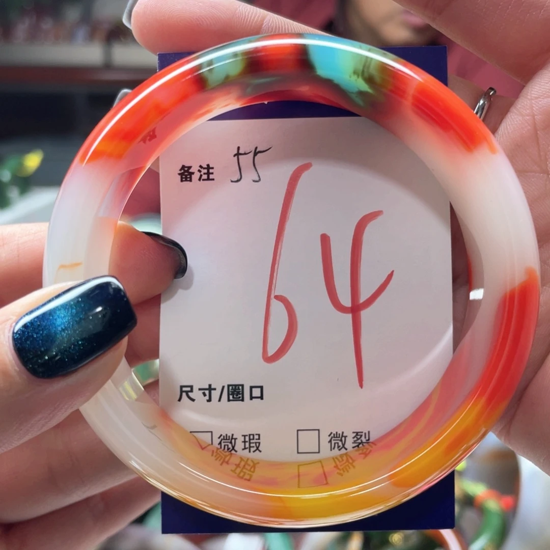 玛瑙/玉髓未镶嵌手镯