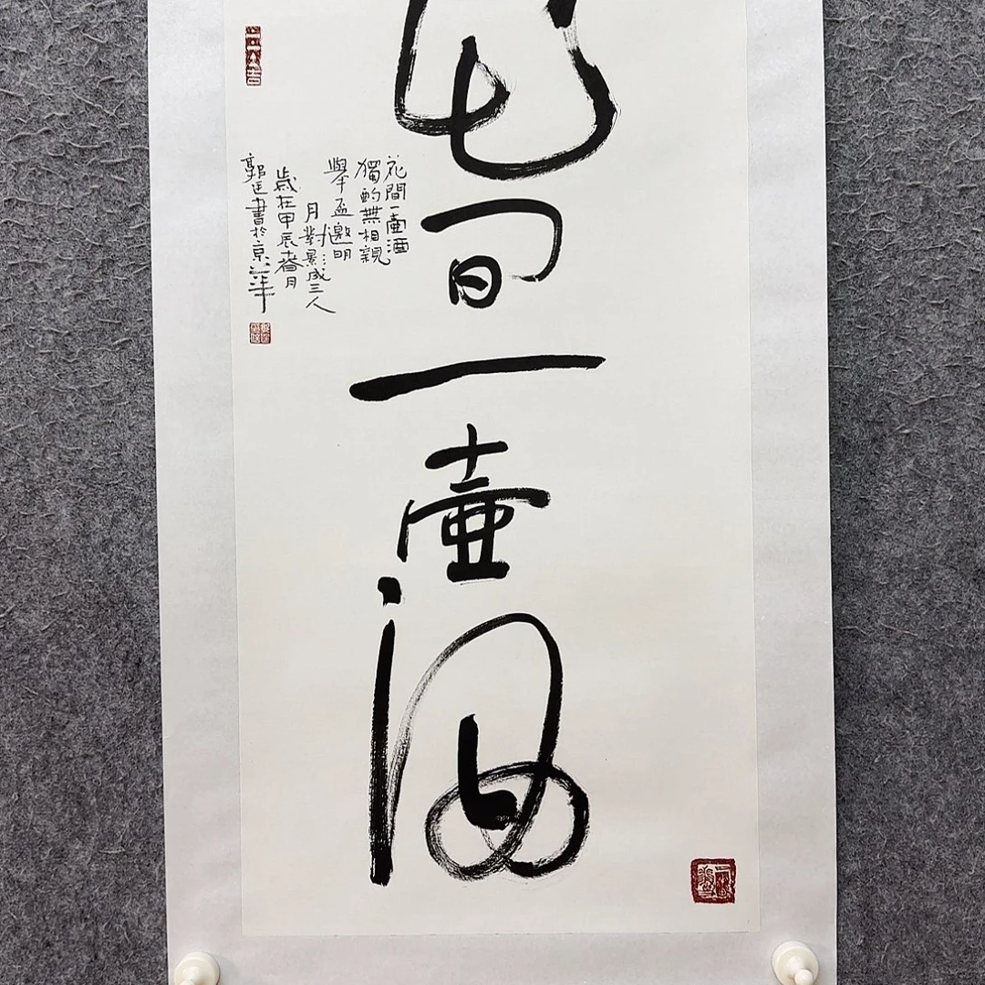 国画实力派画家作品欣赏