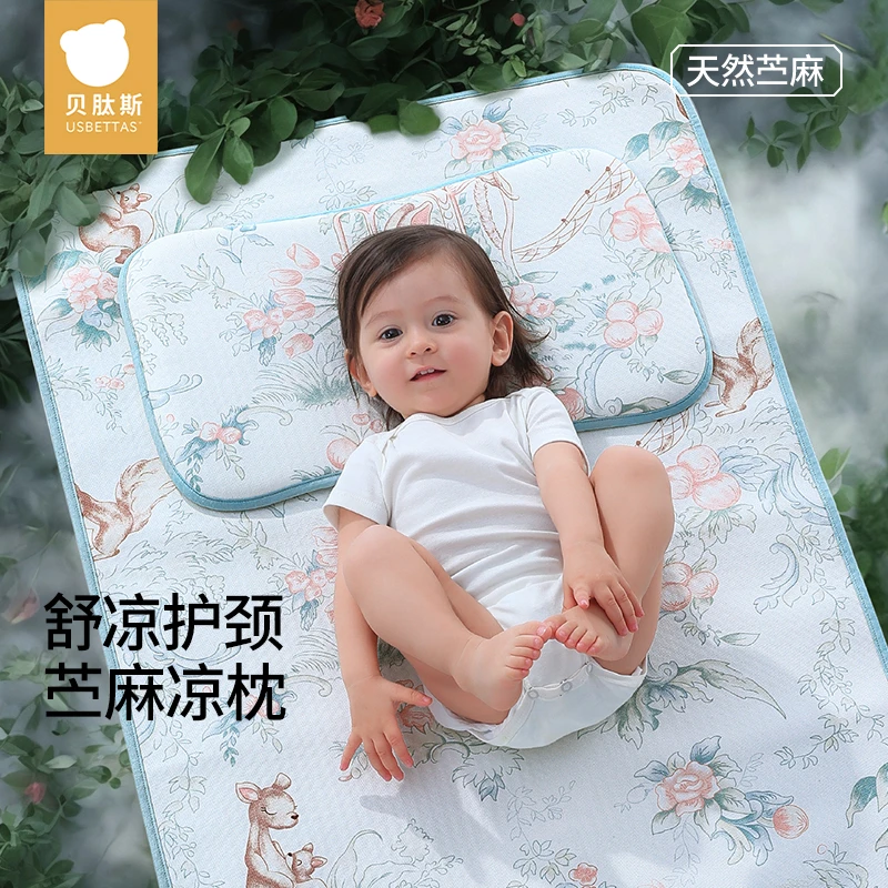 贝肽斯婴儿枕头夏季吸汗透气宝宝凉枕0到6个月以上儿童苎麻枕