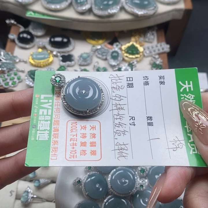 翡翠颈饰未镶嵌翡翠