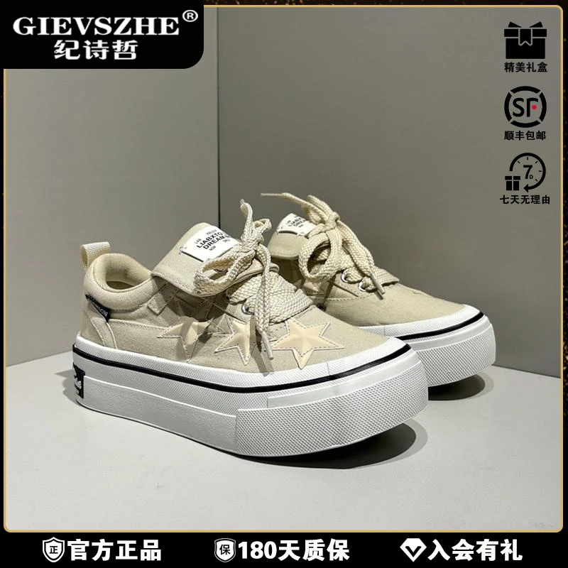 纪诗哲小众设计奶油生酪米色帆布星星鞋新款冬季情侣冬季厚底增高