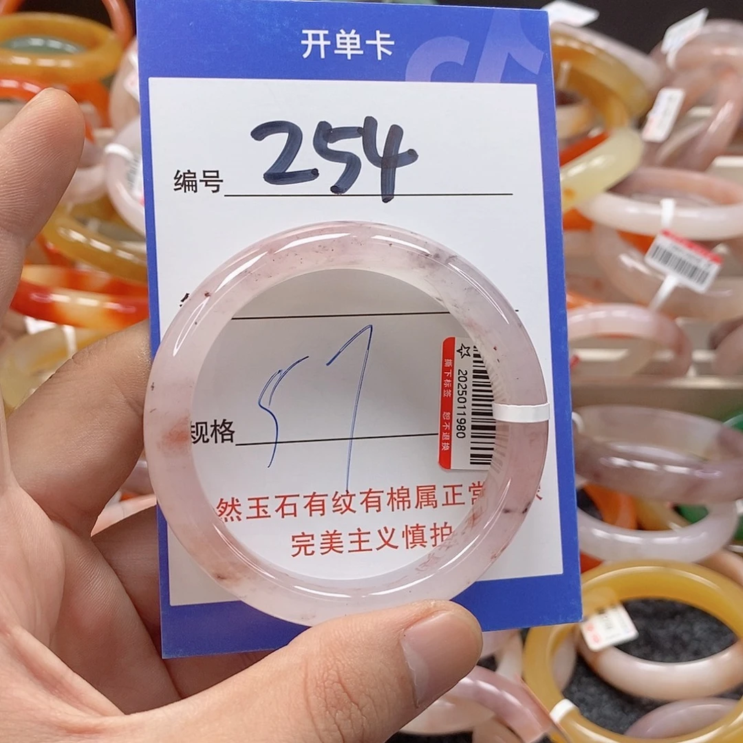 未镶嵌手镯石英质玉（金丝玉）