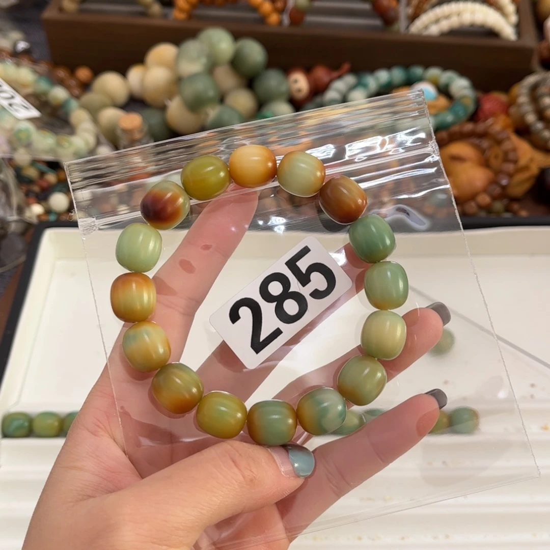 【闪购商品】白玉菩提手串285干磨