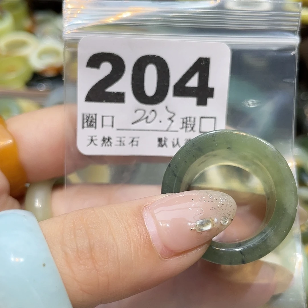 老***.蛇纹石玉合金戒指