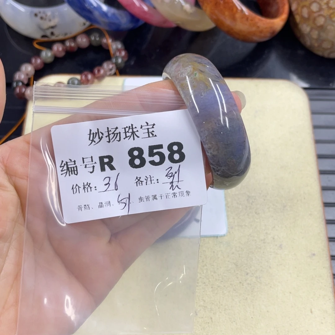 合金默认有裂石英质玉白*坨