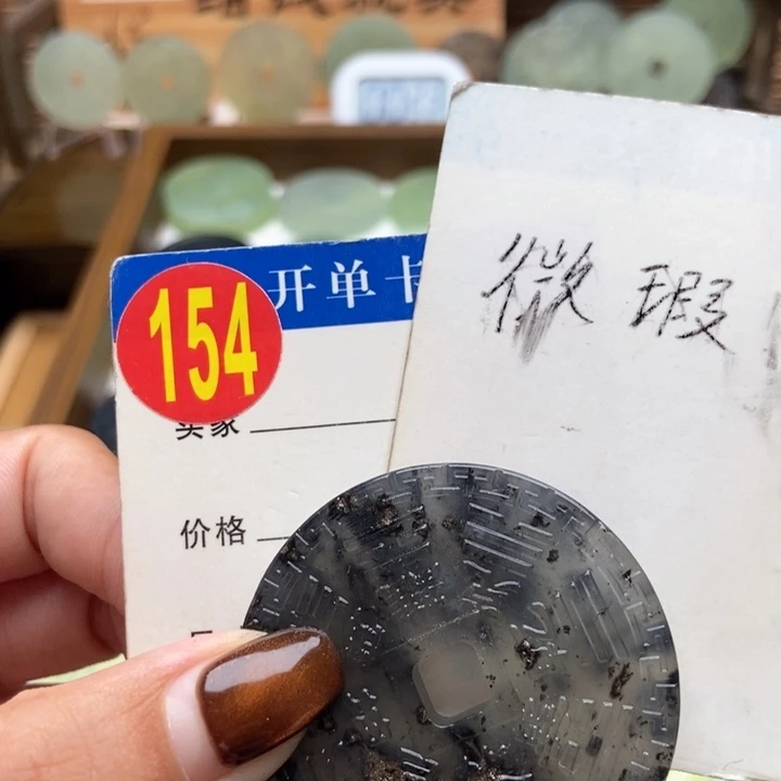 未镶嵌蛇纹石玉挂件沐*