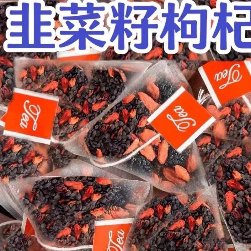 抢【到手60包】韭菜籽枸杞茶同仁原料韭菜枸杞子组合茶免煮男性泡水
