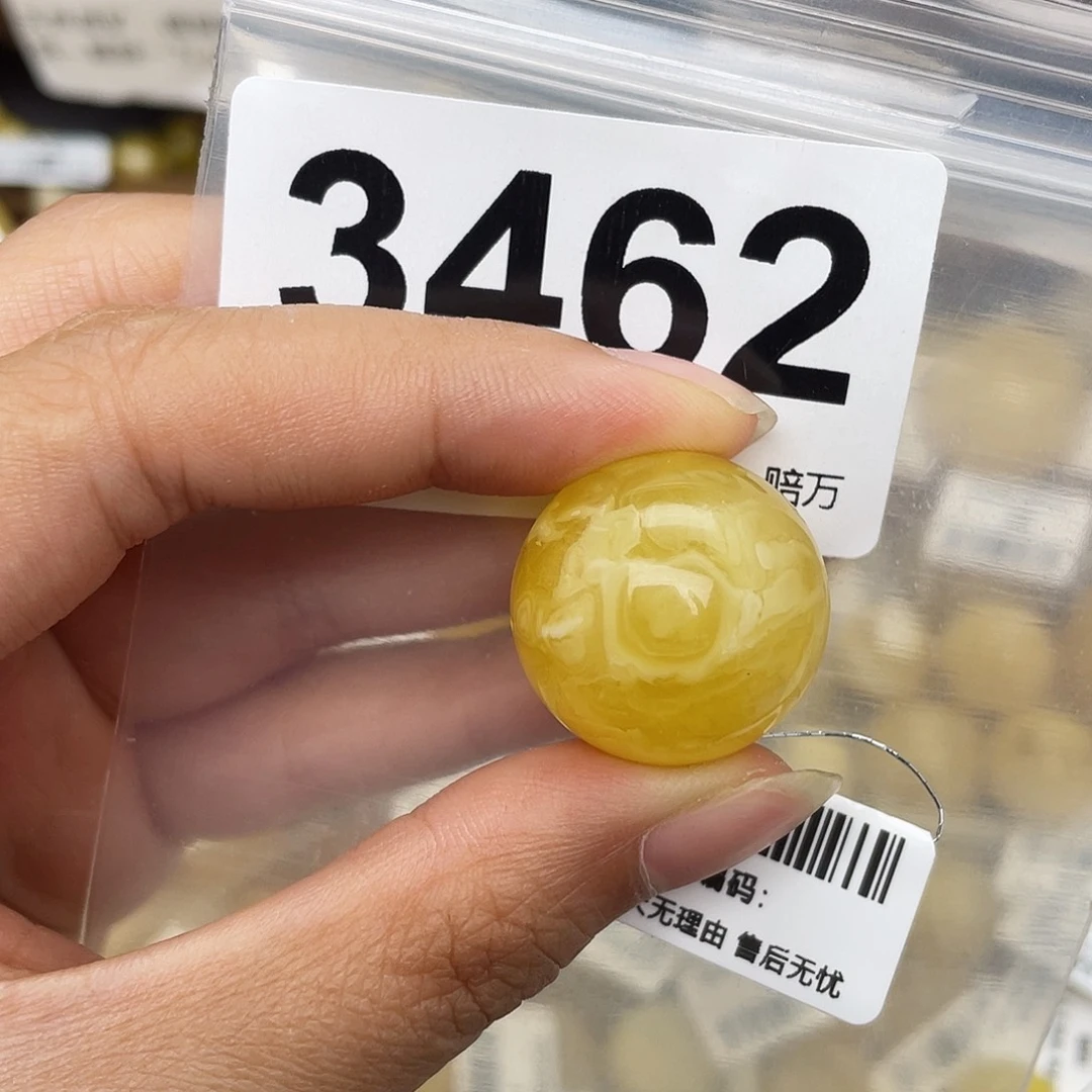蜜蜡未镶嵌珠宝奇石粉22