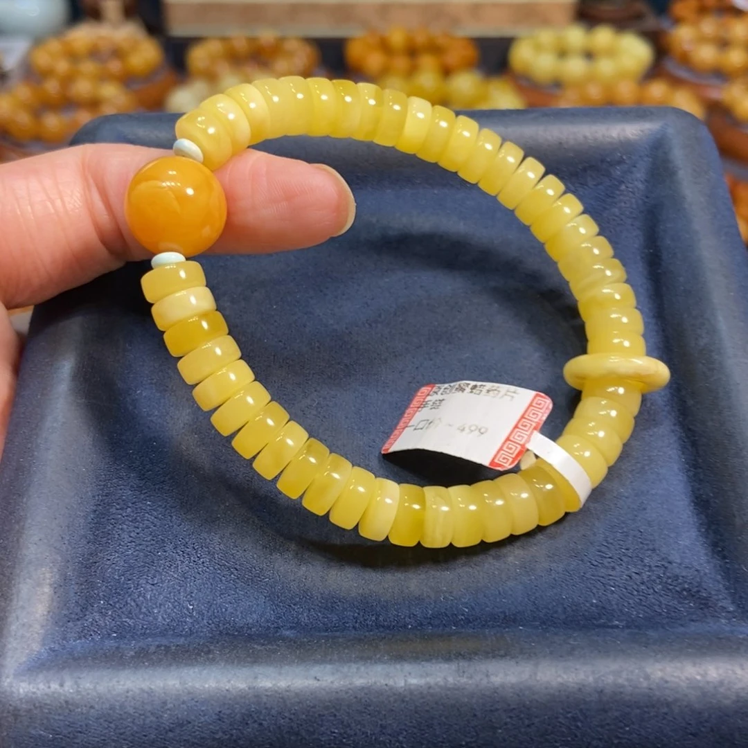 未镶嵌琥珀手链蜜蜡