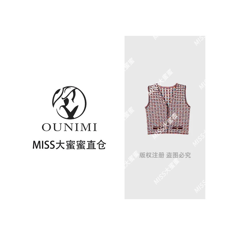 欧倪蜜 OUNIMI  轻奢重工金丝开衫毛衣圆领时尚撞色小香风针织衫