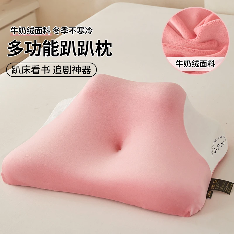 冬季侧睡记忆枕牛奶绒爬睡枕仰卧枕头枕芯宿舍睡觉看手机护颈枕头