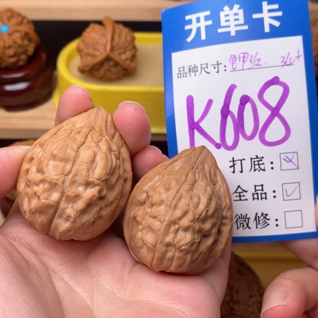 把件文玩核桃龟甲纹34白茶全品