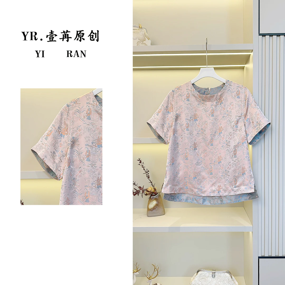 壹苒高定；中式设计师款宋锦改良短袖小衫YC6763