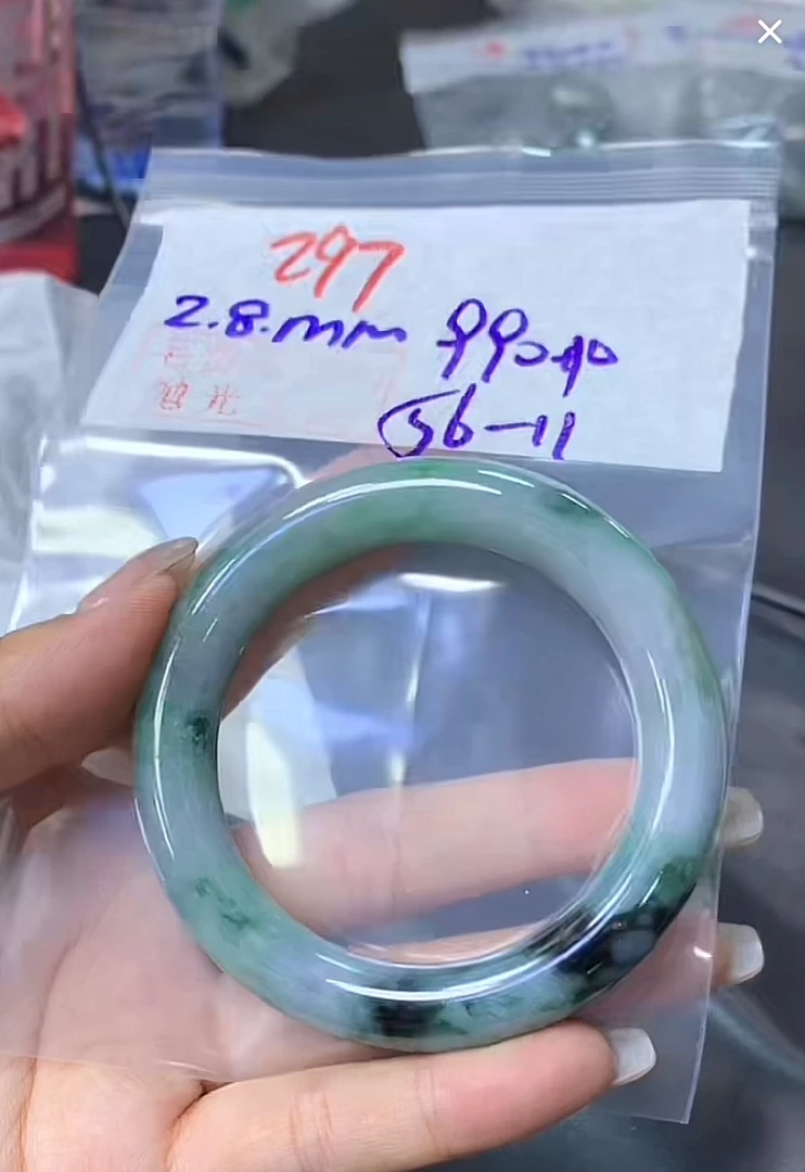 定制翡翠未镶嵌毛货297手镯56+990元+拍一发一