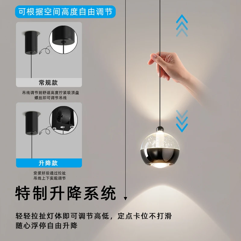 床头小吊灯家用创意简约个性北欧餐厅客厅长条吧台灯餐桌灯极简