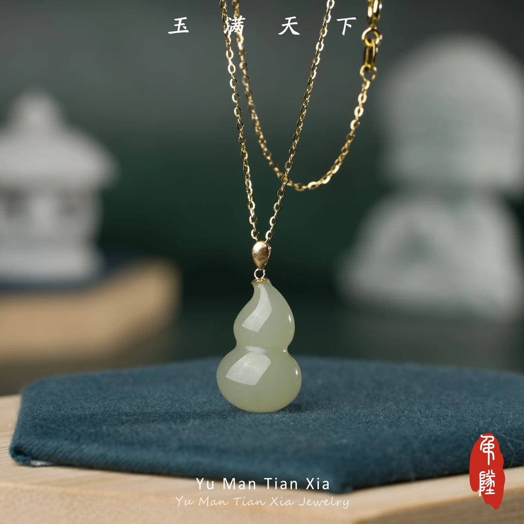 玉满天下和田玉葫芦圆雕葫芦吊坠