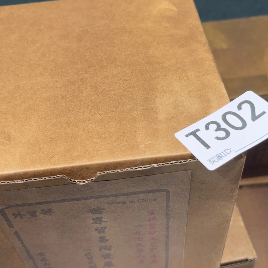 茶壶紫砂紫砂茶壶302