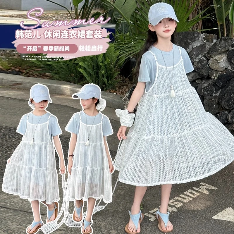 女童夏季连衣裙儿童短袖长裙外搭吊带两件套裙子大童夏天淑女好看