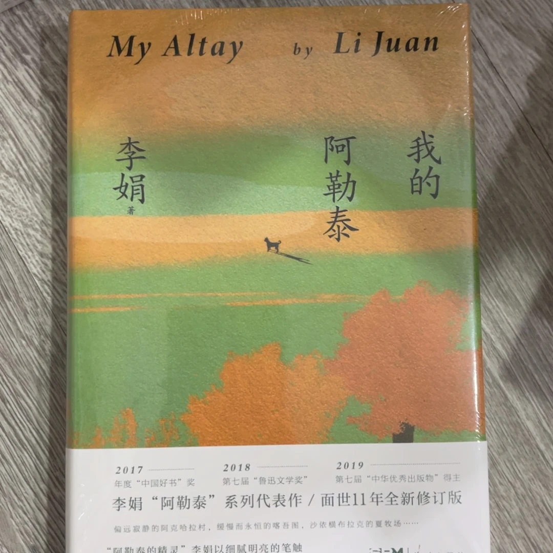 我的阿勒或者你直接发语音