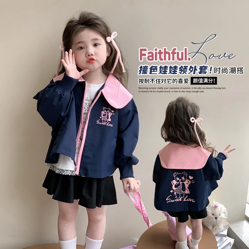 2025儿童衣服春秋装韩版洋气女宝宝女童童装春季甜美风上衣同款潮