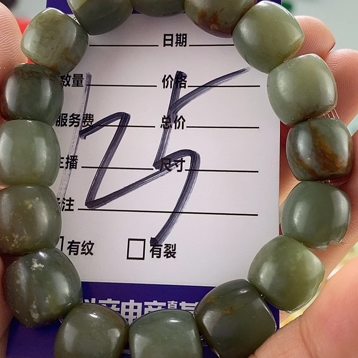 透闪石质玉手链未镶嵌多瑕，多样性随机发一串