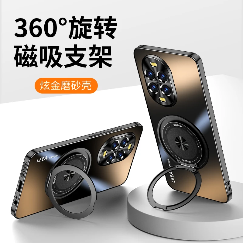 适用华为nova13手机壳新款磁吸支架nova12全包简约HUAWEI旋转支架
