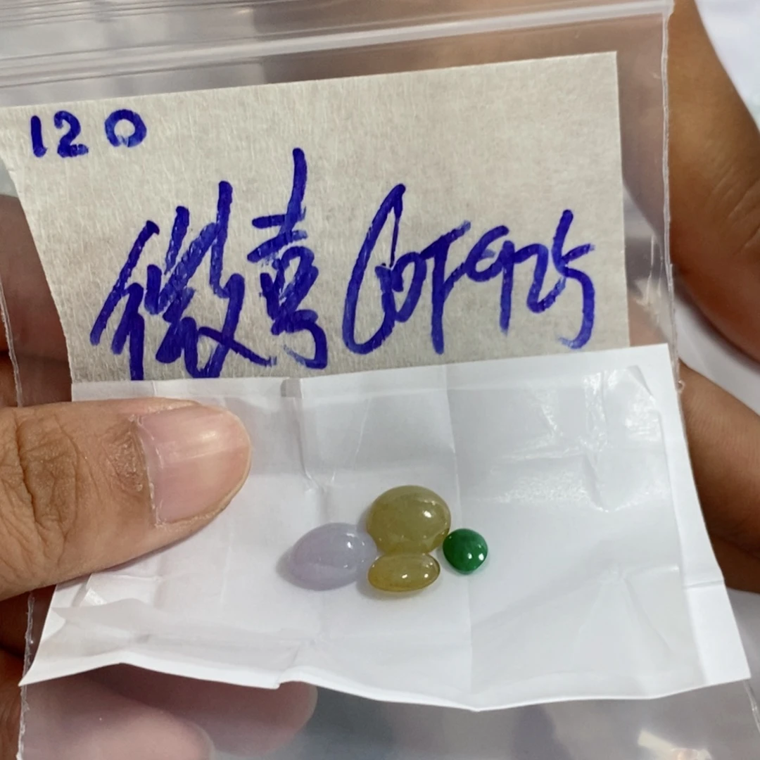 微***制定制翡翠未镶嵌我
