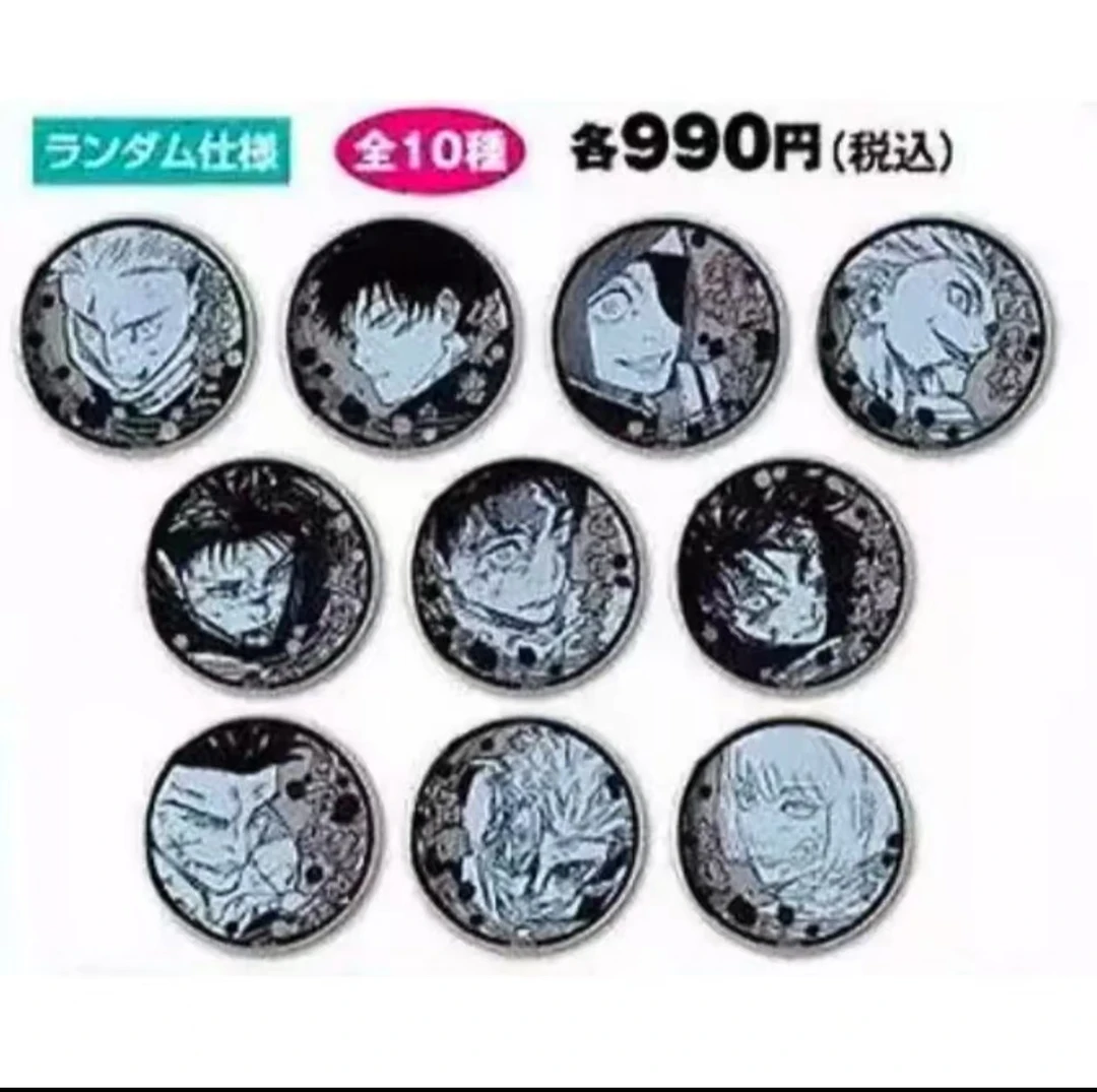 【咒术回战】  JS领域展开艺术卡咒术雕金吧唧(默认代拆)