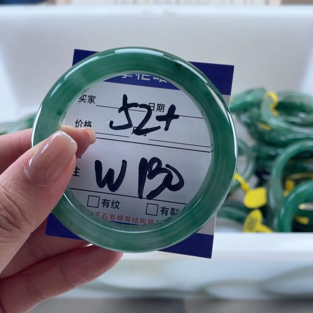 未镶嵌手镯手镯石英质玉