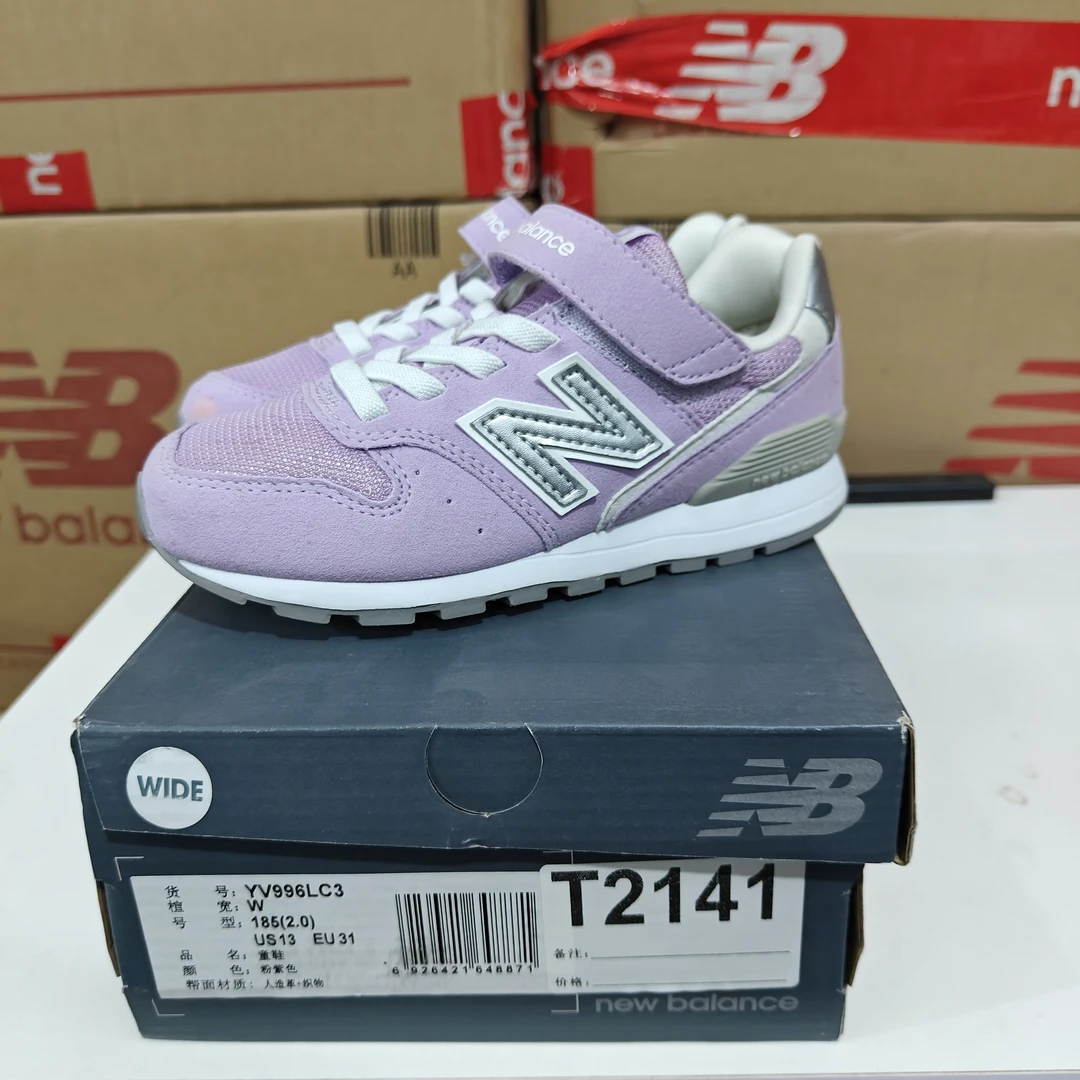 清仓 T2141 NEW BALANCE YV996LC3 31码鞋子直播微瑕疵 无售后