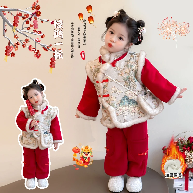 女童加绒冬季汉服套装拜年服女宝宝加厚唐装新年装中式保暖国风潮