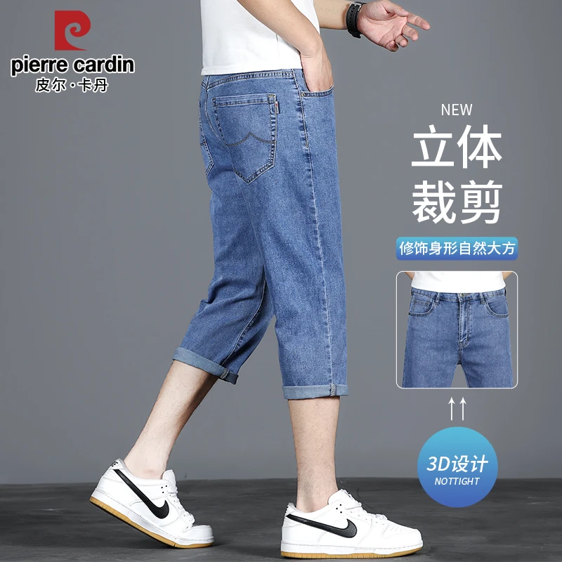 皮尔卡丹牛仔短裤男士夏季新款潮流休闲七分裤宽松透气复古直筒裤