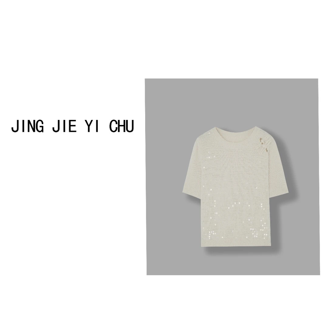 静姐 【波光粼粼】春夏款~亮晶晶双盘扣别致短款简约上衣0318