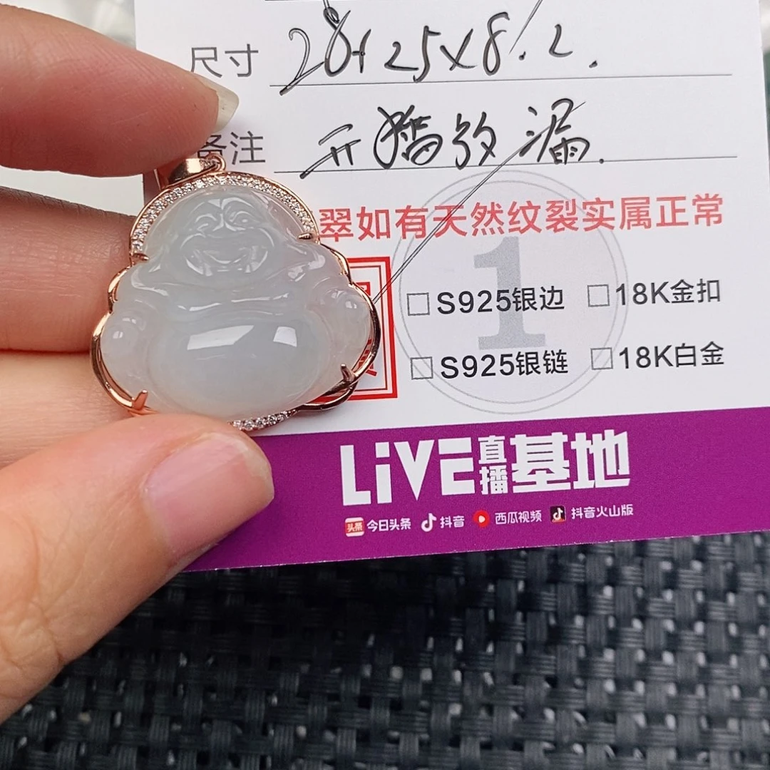 颈饰银S925镶嵌翡翠
