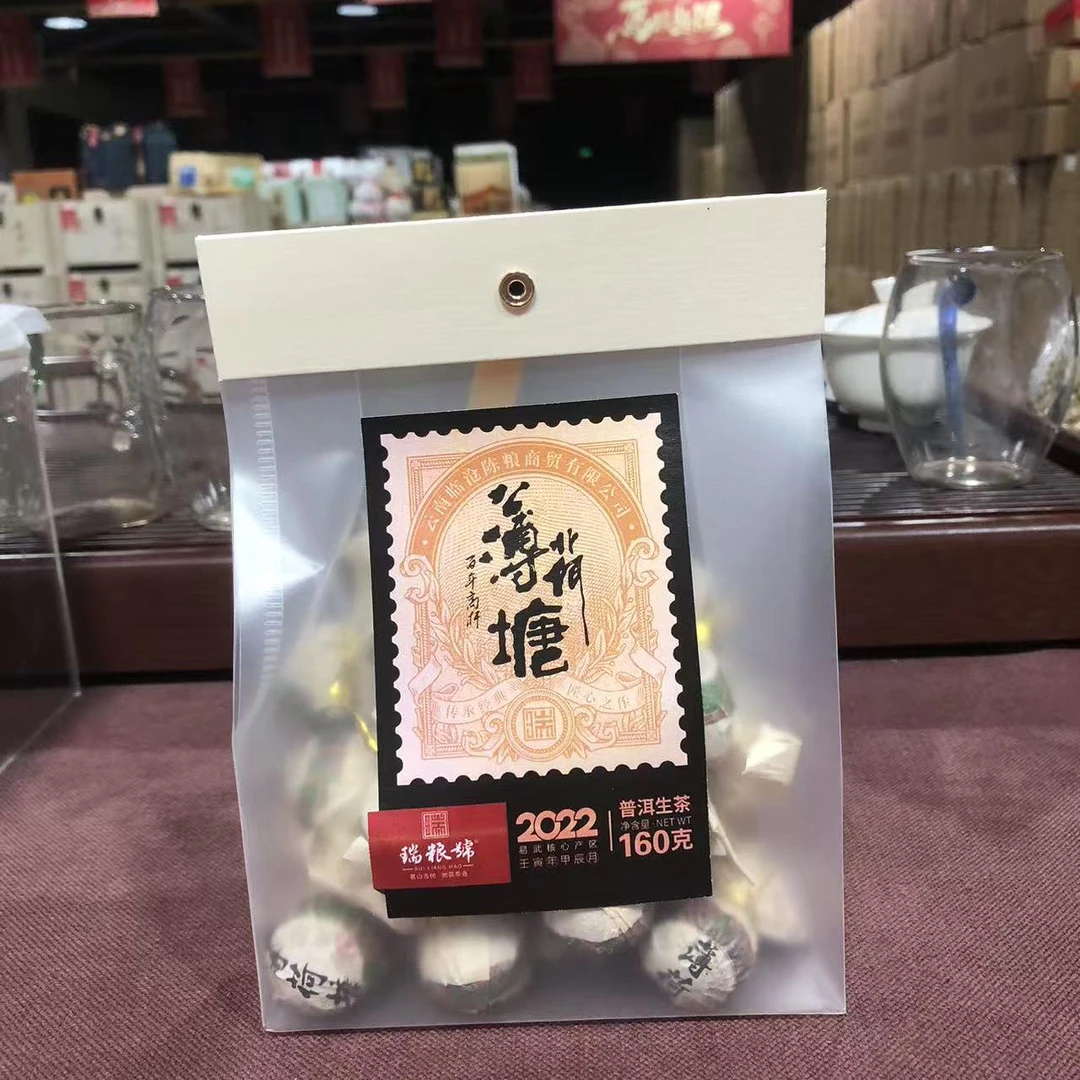 瑞粮号 2022年 薄荷塘龙珠 8克*20颗/袋