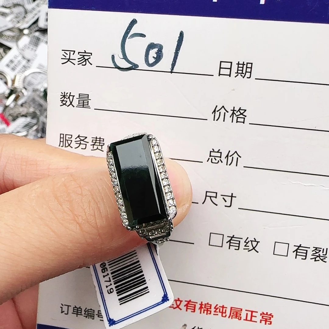银S925镶嵌戒指翡翠戒指
