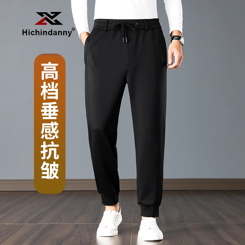 HICHIN束脚休闲运动裤男春秋抗皱宽松大码长裤垂感保暖运动卫裤