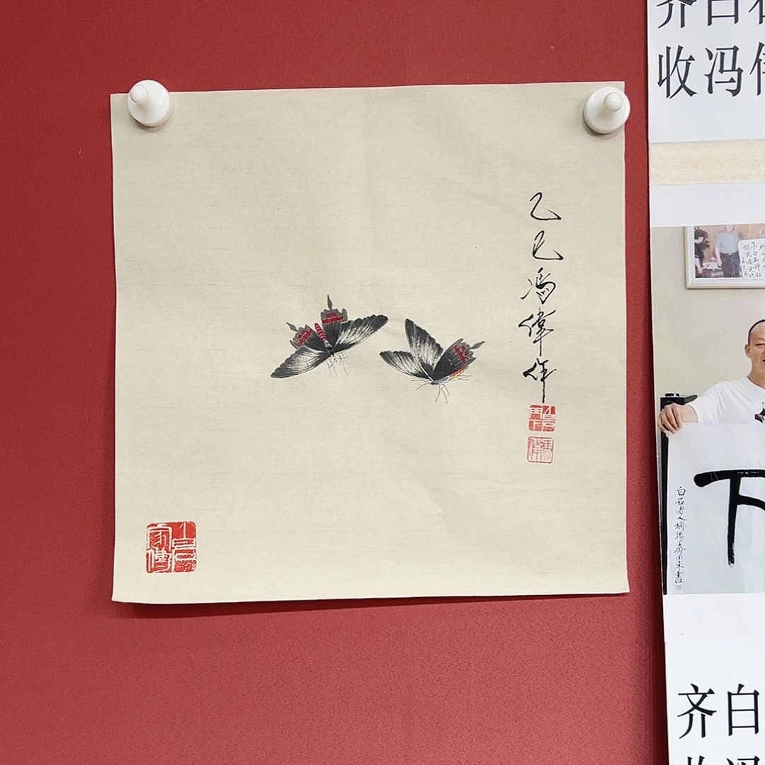 国画冯伟老师亲手手绘国画作品慧