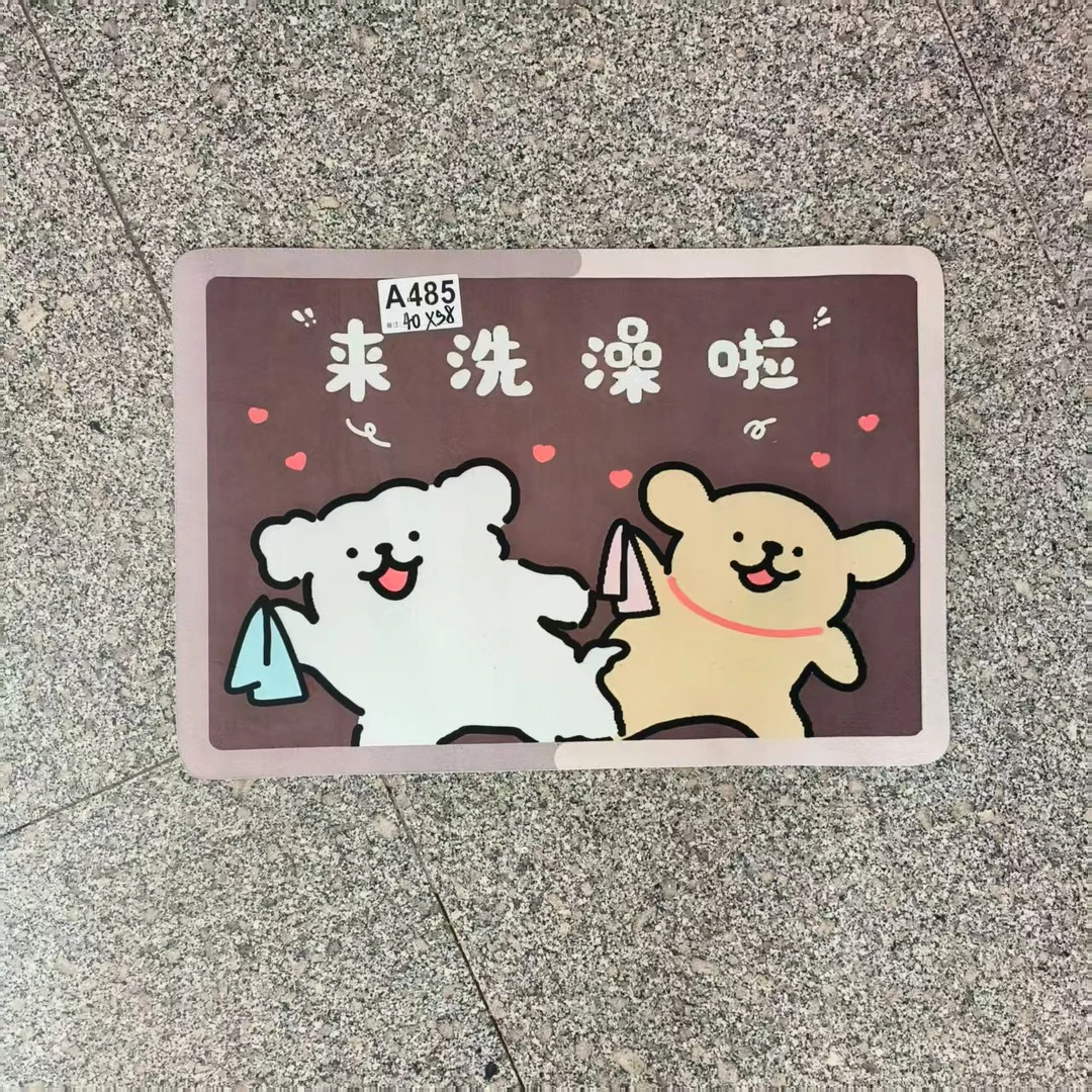 A485小狗来洗澡啦地垫40*58